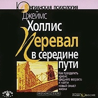 Рубрика: Возрастная психология