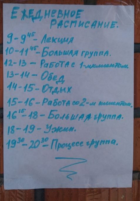 Керчь. Азовский интенсив МГИ 2017
